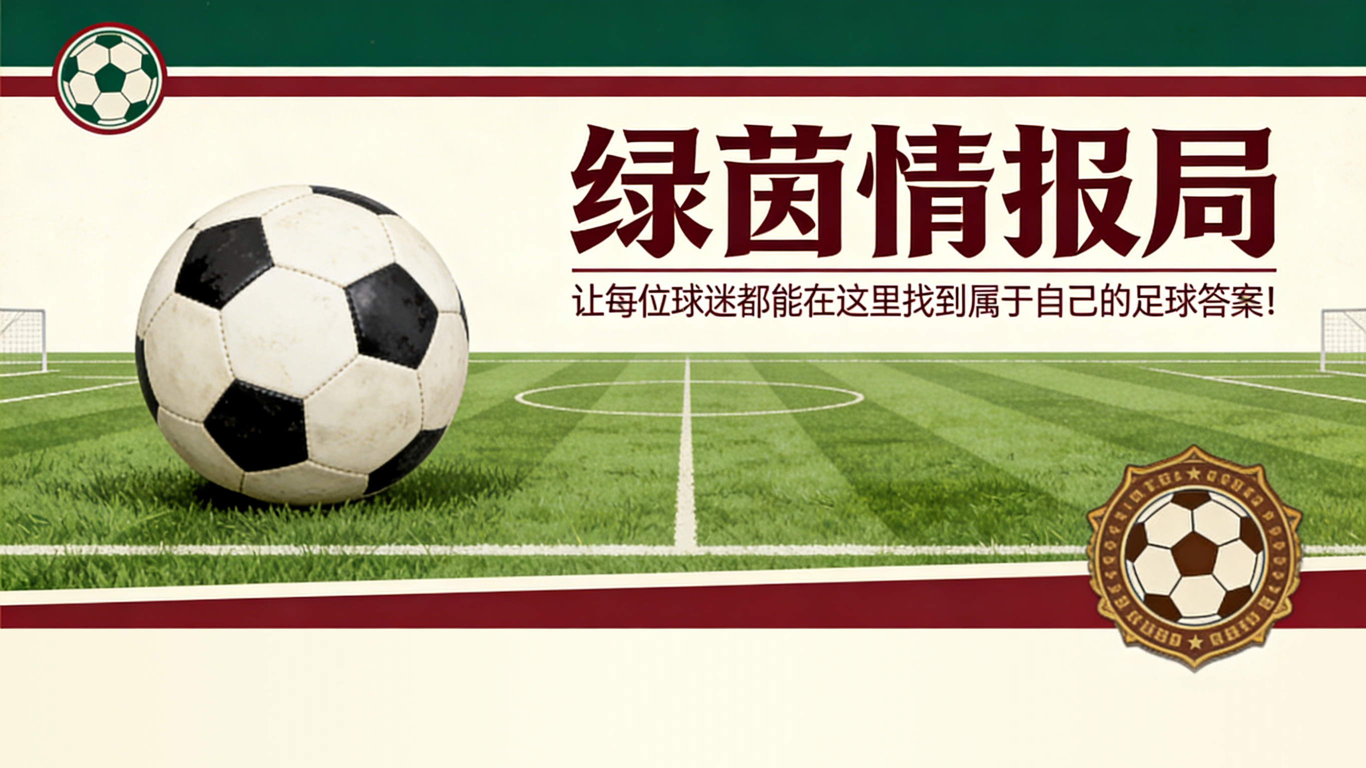 开云体育官方入口-乌利塞·巴里：纯粹的天才。13岁在帕维亚惊艳众人